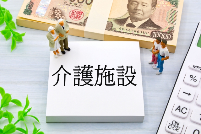 失敗しない介護職の職場選び|施設別の仕事内容・給与・働きやすさを解説 失敗しない介護職の職場選び|施設別の仕事内容・給与・働きやすさを解説
