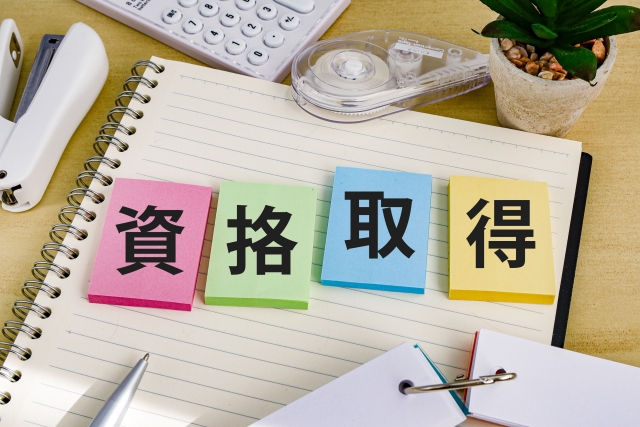 介護福祉士になるには?受験資格・試験内容・資格取得までの流れを解説 介護福祉士になるには?受験資格・試験内容・資格取得までの流れを解説